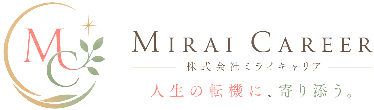 ミライキャリア